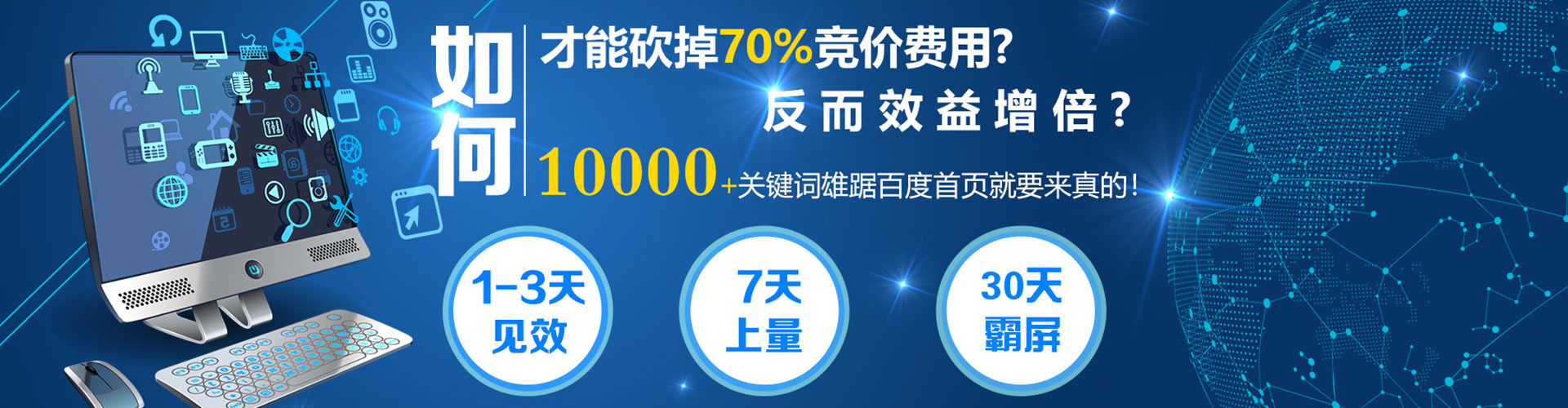 罗山sem主管