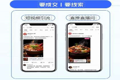 信息流托管平台案例分析