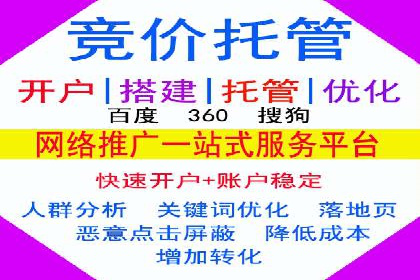 百度竞价包年，打造品牌营销新模式——成功案例分享