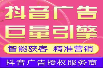案例分享：百度信息流广告助力企业实现精准营销
